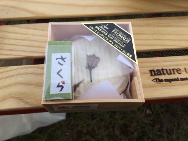 炎幕 初張り 日帰りソロキャンプ。 炎幕 初張り 日帰りソロキャンプ。