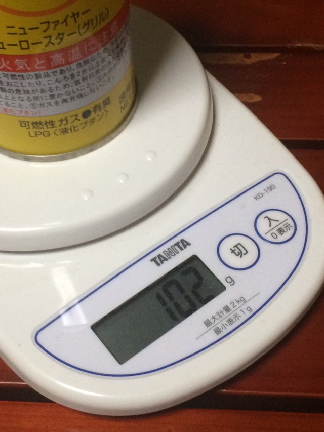 ガス詰め替え。 ガス詰め替え。