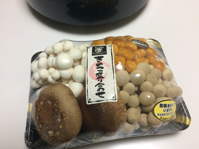 お取寄せ 最後のお酒。 お取寄せ 最後のお酒。