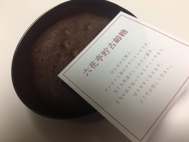 バレンタインデー。 バレンタインデー。