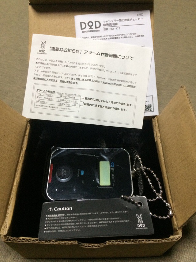 またアマゾンから何か届いた! またアマゾンから何か届いた!