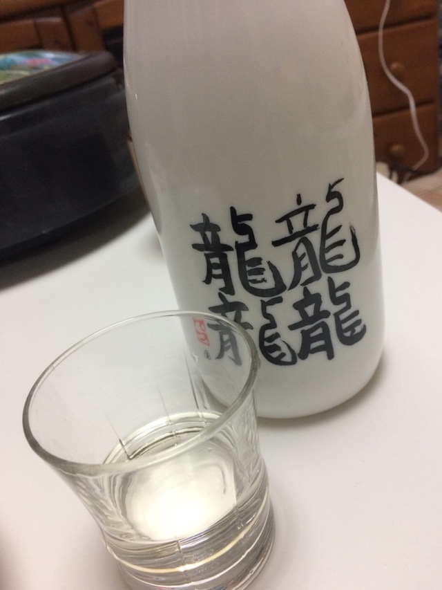 お取寄せ 最後のお酒。 お取寄せ 最後のお酒。
