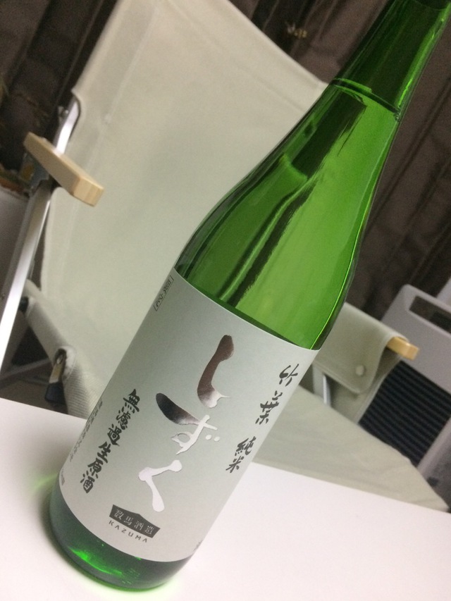 今日の晩酌。 今日の晩酌。