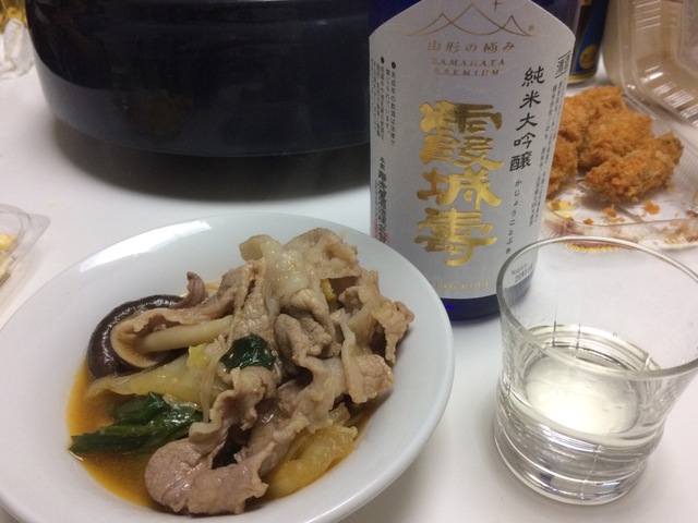 12月1日に届いた酒 2本目の感想。 12月1日に届いた酒 2本目の感想。