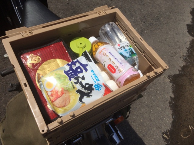 ラーツーへ行って来たよ。 ラーツーへ行って来たよ。