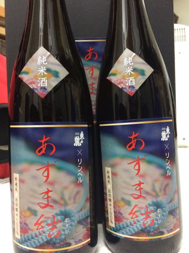 お取寄せ と言うか通販でお酒を買ったよ。 お取寄せ と言うか通販でお酒を買ったよ。