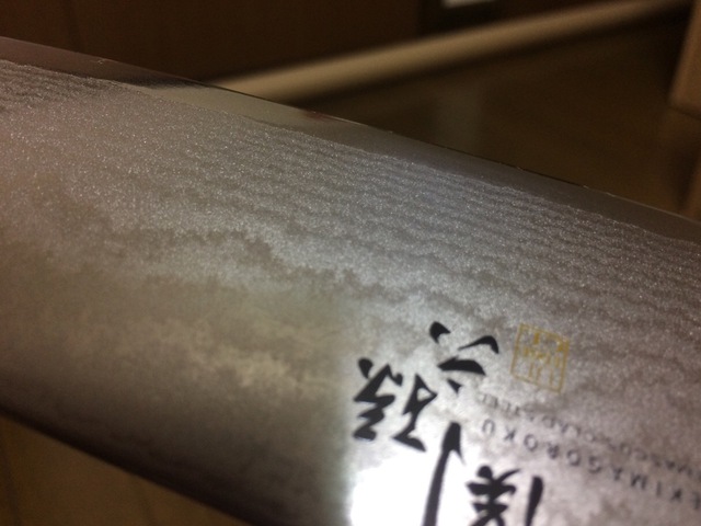 晩酌しながらスマホいぢってるとついつい買い過ぎてしまう。 晩酌しながらスマホいぢってるとついつい買い過ぎてしまう。