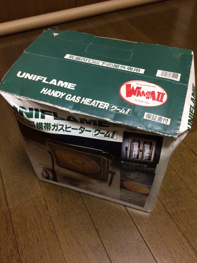 今更ケースの存在を知る。 今更ケースの存在を知る。