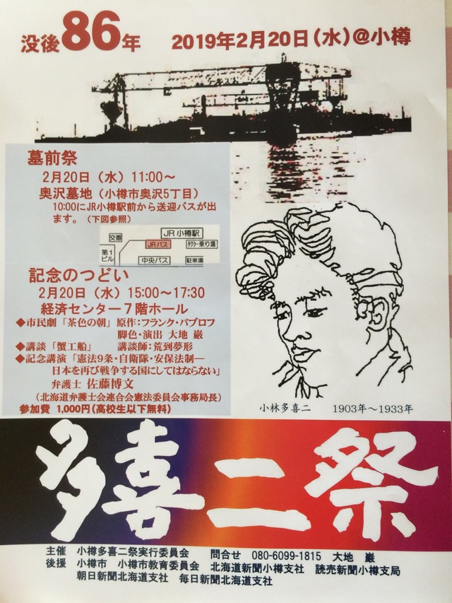 恐縮ながら 度々の宣伝・告知です。 恐縮ながら 度々の宣伝・告知です。