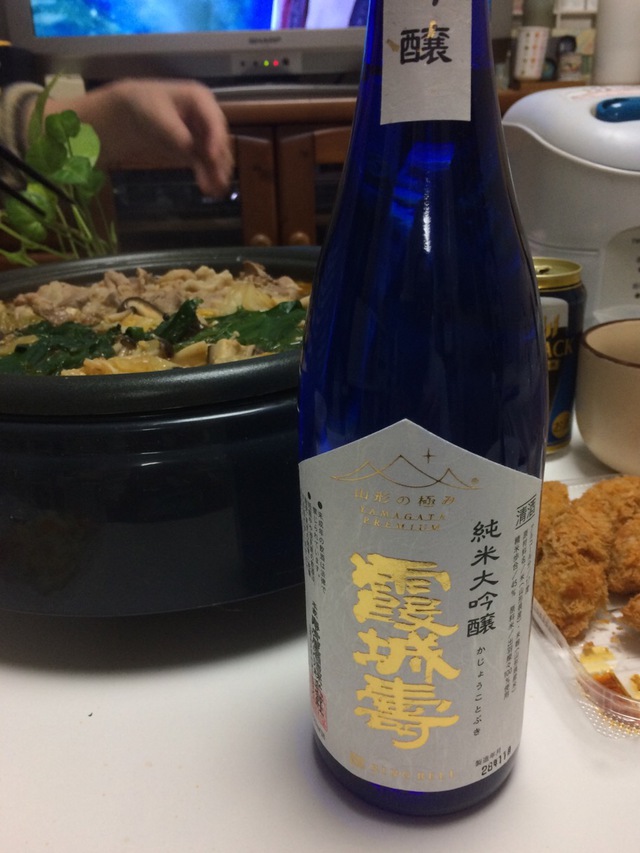 12月1日に届いた酒 2本目の感想。 12月1日に届いた酒 2本目の感想。