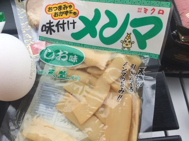 またまた いつもの場所へ。 またまた いつもの場所へ。