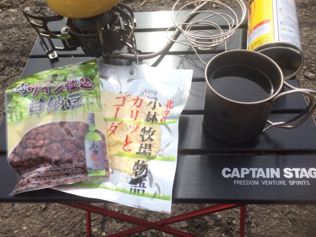 ラーツーへ行って来たよ。 ラーツーへ行って来たよ。