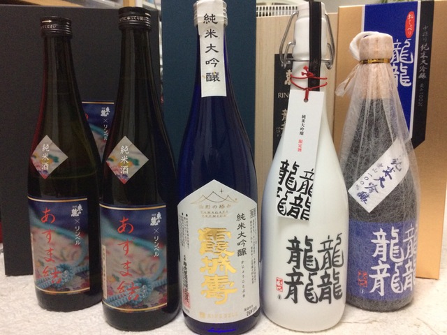 お取寄せ と言うか通販でお酒を買ったよ。 お取寄せ と言うか通販でお酒を買ったよ。