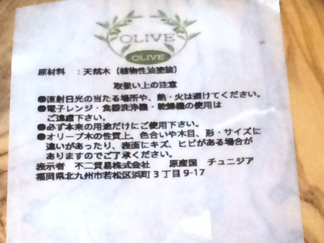 食器の衝動買い。 食器の衝動買い。