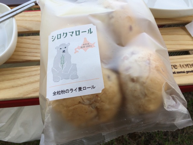 炎幕 初張り 日帰りソロキャンプ。 炎幕 初張り 日帰りソロキャンプ。