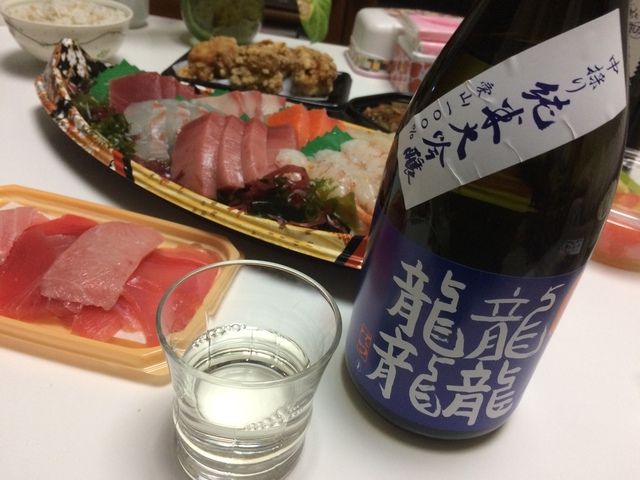 12月1日に届いた酒 3本目感想。 12月1日に届いた酒 3本目感想。