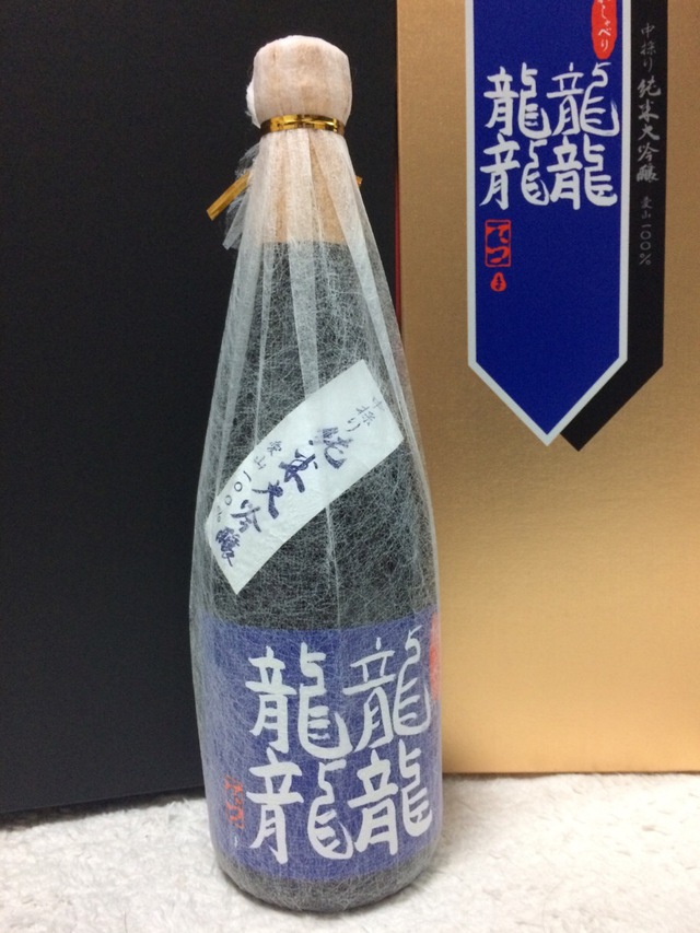 12月1日に届いた酒 3本目感想。 12月1日に届いた酒 3本目感想。