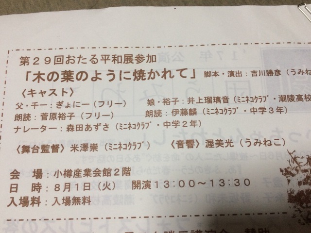 ちょっと お知らせ。 ちょっと お知らせ。
