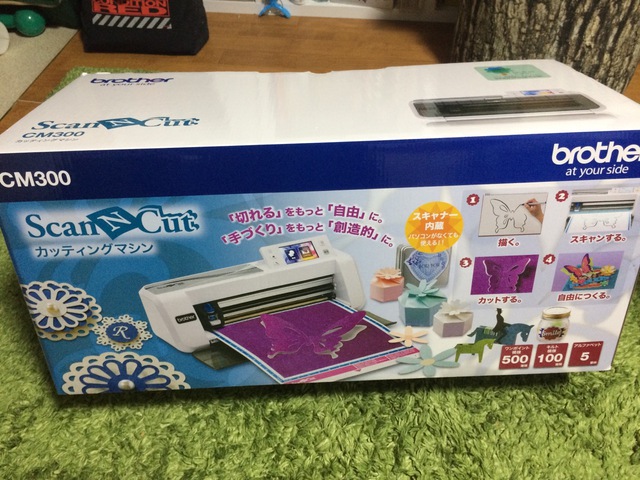 Xmasのプレゼント Xmasのプレゼント