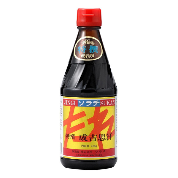 クラフトビール 第2章 クラフトビール 第2章