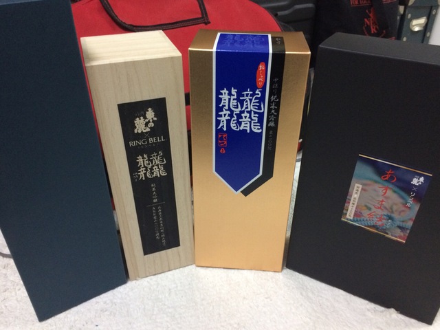 お取寄せ と言うか通販でお酒を買ったよ。 お取寄せ と言うか通販でお酒を買ったよ。