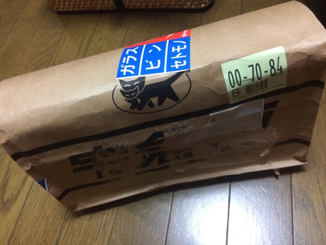 びっくり&超嬉しい出来事。 びっくり&超嬉しい出来事。