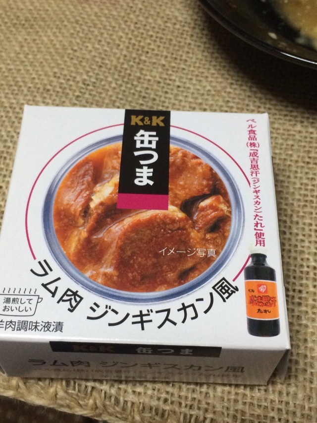 クラフトビール 第2章 クラフトビール 第2章
