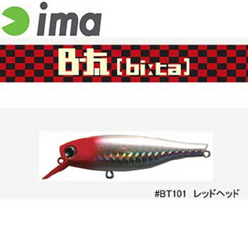 アムズデザイン(ima) ima B-太 70