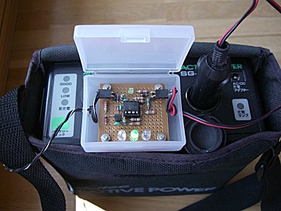 ソーラー充電中