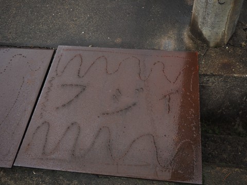 大三元キター! 大三元キター!