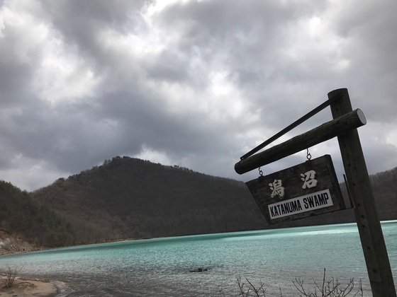 潟沼から胡桃ヶ岳ハイク