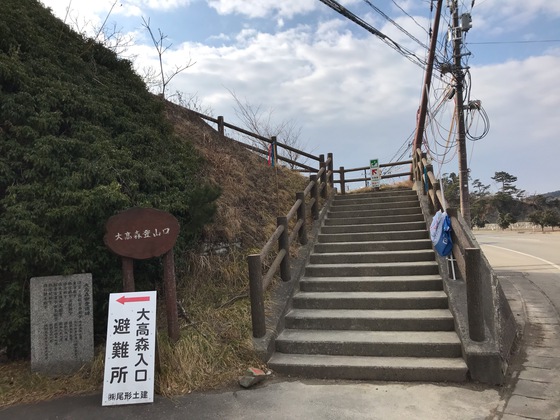 大高森 宮城オルレ奥松島コース