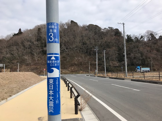 大高森 宮城オルレ奥松島コース