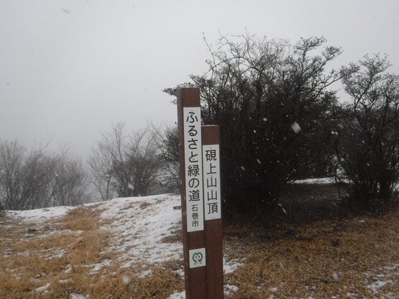 硯上山hike 硯上山hike