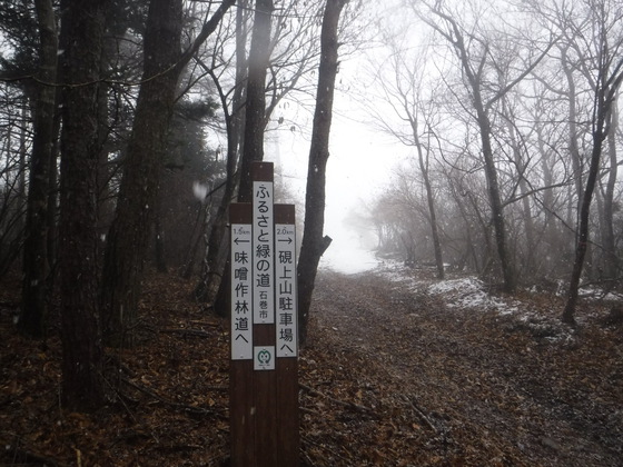 硯上山hike 硯上山hike