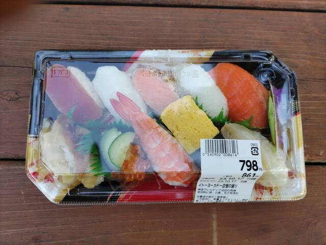 ひょんなことから神奈川の旅③~飛行機を見ながらデイキャンプ、からの、夜の河原でファミマのお稲荷さんを喰らう~ ひょんなことから神奈川の旅③~飛行機を見ながらデイキャンプ、からの、夜の河原でファミマのお稲荷さんを喰らう~