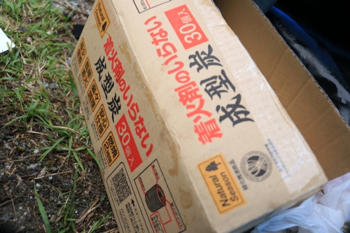 2015 北陸・能登キャンプツーリング Day3 2015 北陸・能登キャンプツーリング Day3