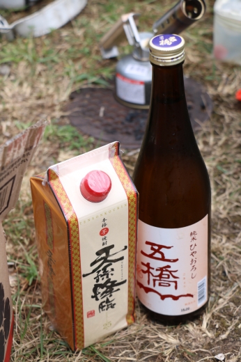 大崩山 登山 大崩山 登山