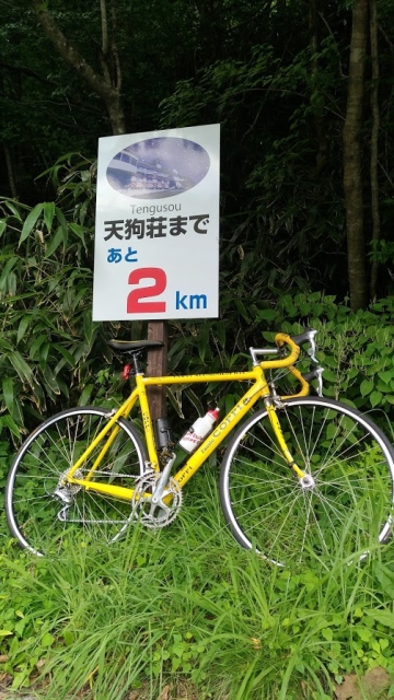 キャンプサイクリング キャンプサイクリング