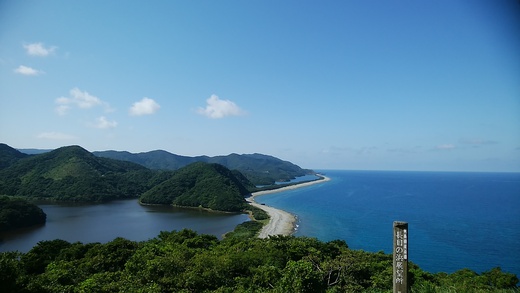 甑島から 甑島から