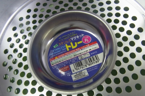 全自動炊飯への道(準備編)w 全自動炊飯への道(準備編)w