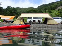 お盆キャンプは、いつもの湖畔で。
