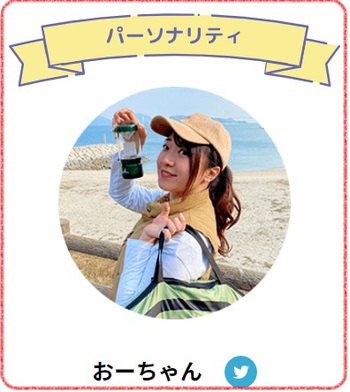 おーちゃんとキャンプがしたいんじゃ(前編) おーちゃんとキャンプがしたいんじゃ(前編)