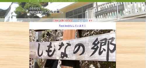 「ゆめの森公園キャンプ場」が有料化 「ゆめの森公園キャンプ場」が有料化