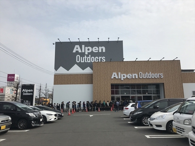 snow peak 2019 新商品体験会 四国会場 (前編) snow peak 2019 新商品体験会 四国会場 (前編)