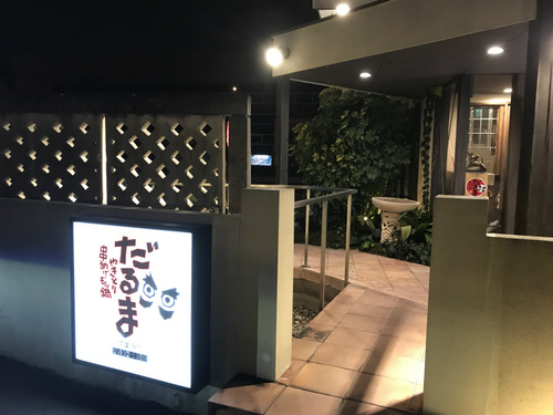 2018年備忘録(3月~7月) 2018年備忘録(3月~7月)