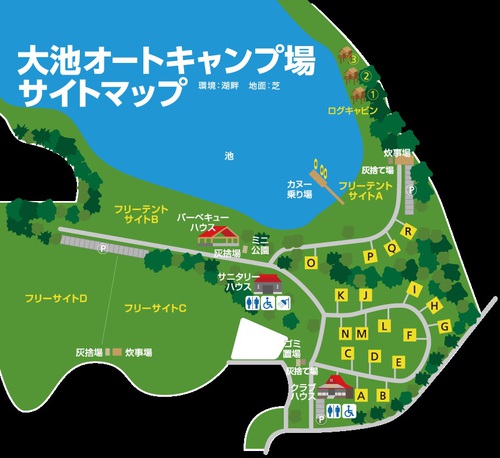 テンマク展示会in大池 テンマク展示会in大池