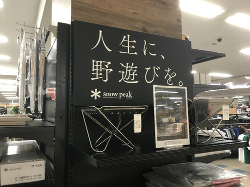 徳島県のダム公園でソロキャンプしてきました 徳島県のダム公園でソロキャンプしてきました
