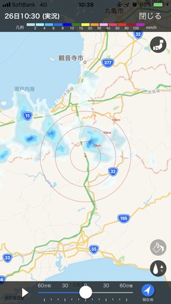 196主催の新年会(雪国~snow peak高知) 196主催の新年会(雪国~snow peak高知)