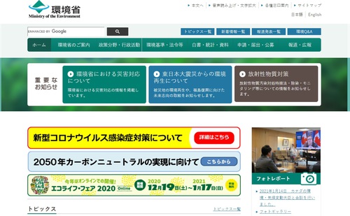 土佐清水でワーケーション準備(前編) 土佐清水でワーケーション準備(前編)